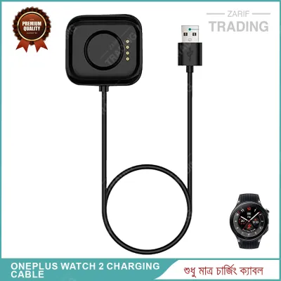 OnePlus Watch 2 High Quality USB Charger Cable USB Charging Cable Dock